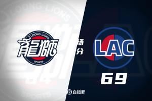 快船半场领先广州5分 小卡5记三分轰18分 哈登9助 奥拉迪波21+5