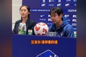 李霄鹏：宋文杰冯伯元都可客串中锋，但兰克尔-泽停赛肯定有影响